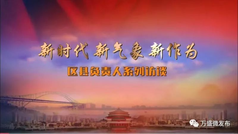 隆尧肖书记的最新动态,引领发展的前沿引领者