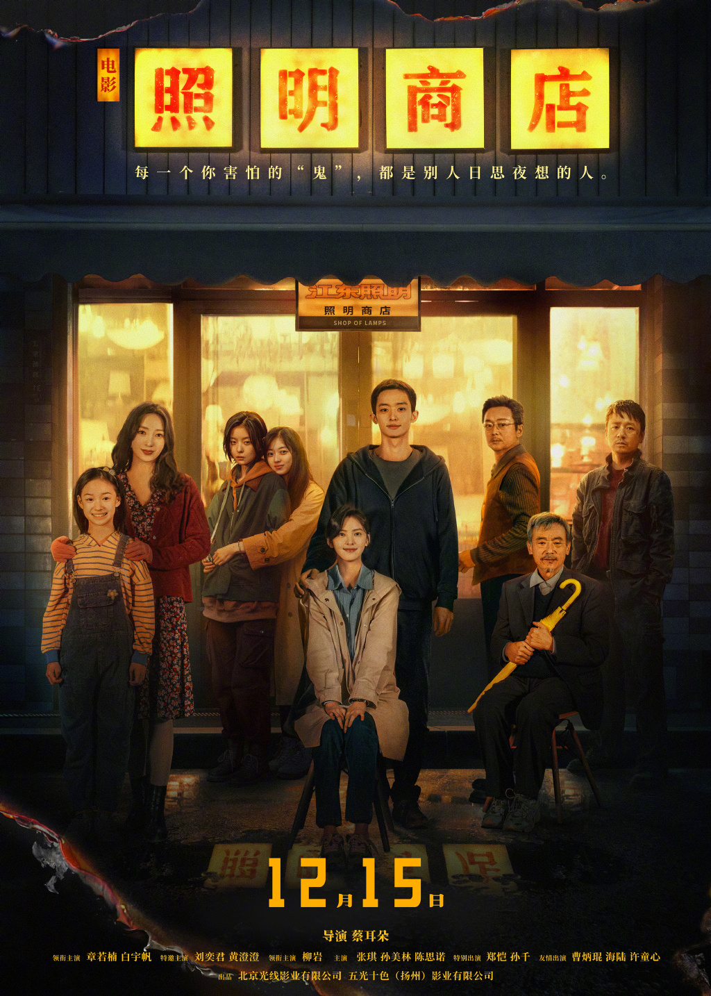 最新骗局影片,小巷深处的神秘小店