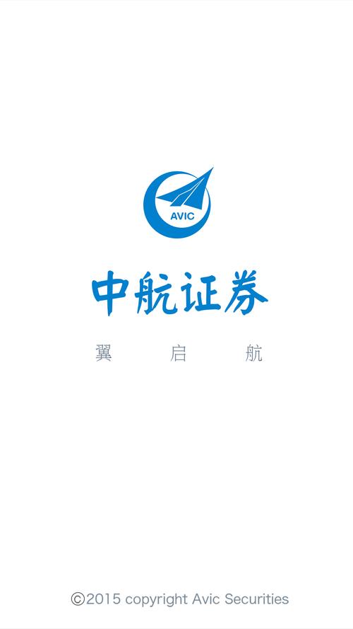 中航证券股票——科技引领投资新时代