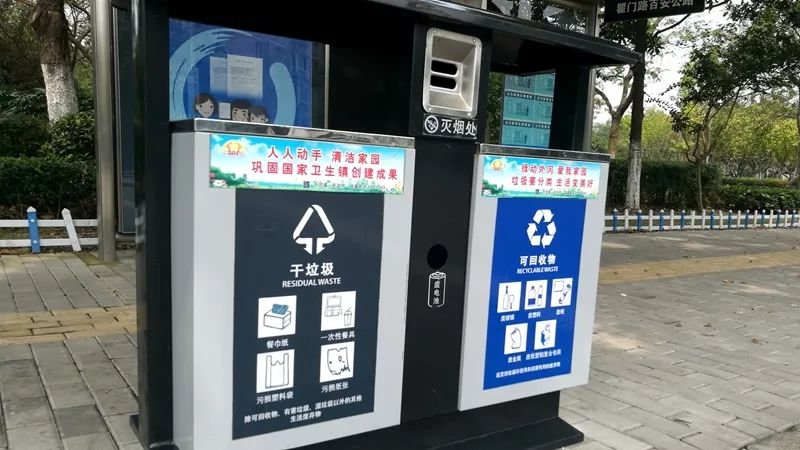 垃圾分类标识更新,一场与自然美景的浪漫遨游