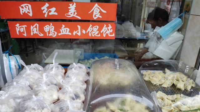 成都最新疫情通报,小巷深处的独特风情与隐藏的美食宝藏