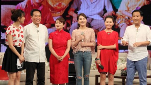 我爱我家主要演员