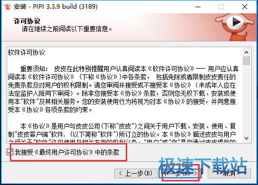 最新理论影片在线观看步骤指南