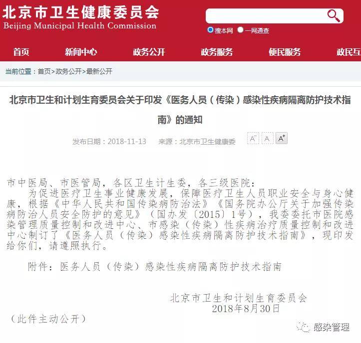 张新成电影,观影指南与技能进阶