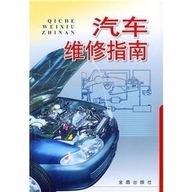汕头最新汽车维修招聘信息及求职指南