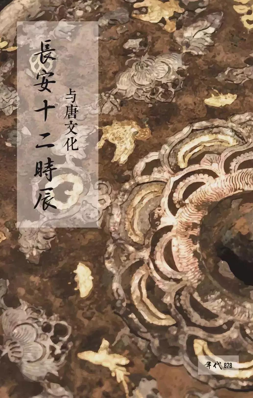 长安十二时辰,电影还是电视剧?一场探索自然美景的旅行邀请您共赴