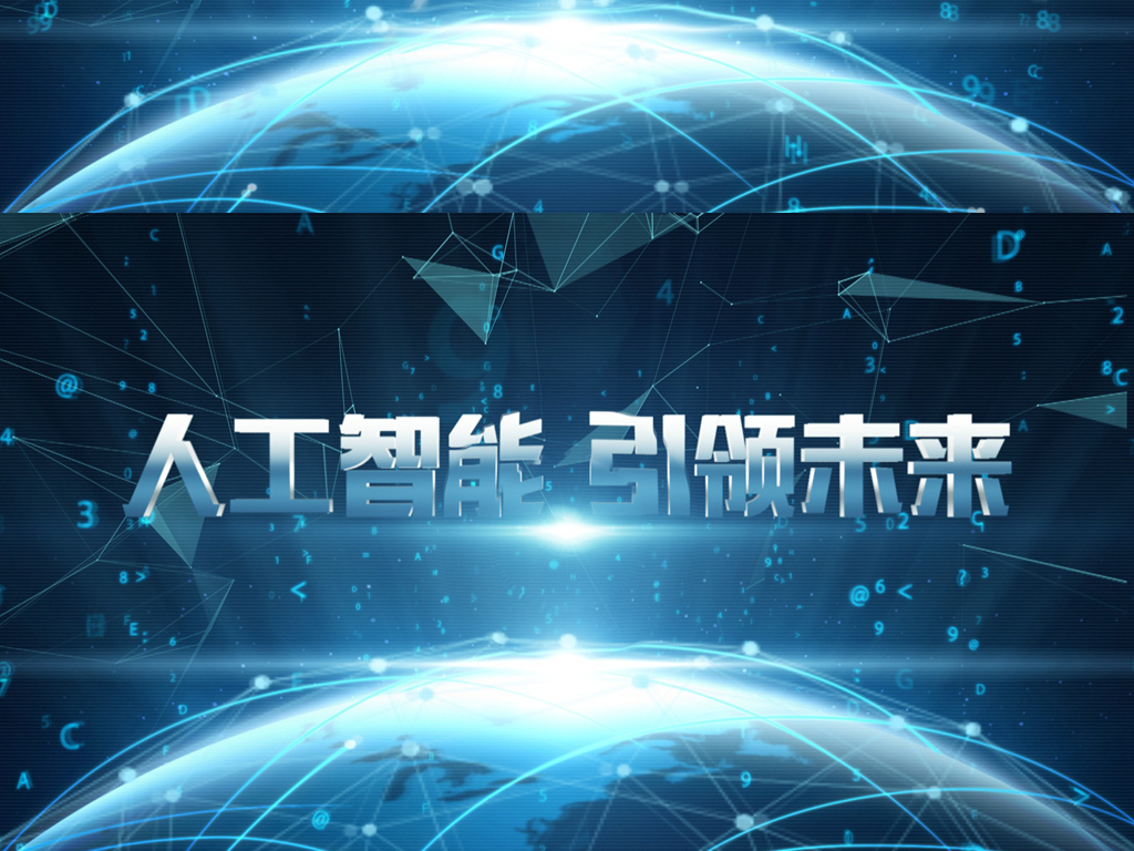 重磅推出管理类比赛高科技产品——智能管控系统,引领未来管理新潮!