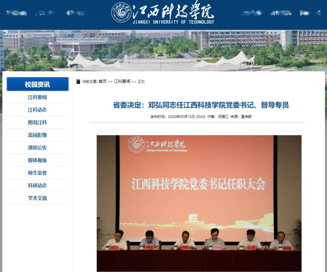 最新新闻杂志,变化中的学习,自信与成就感的源泉