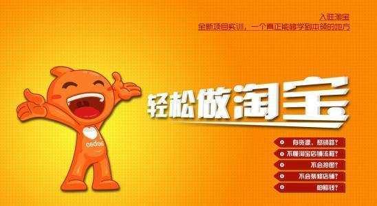 淘宝搜索动态大揭秘🔍——解锁最新趋势,轻松购物不迷路