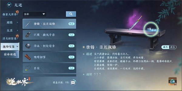 太空资讯速递,如何获取并理解太空资讯的详细步骤指南