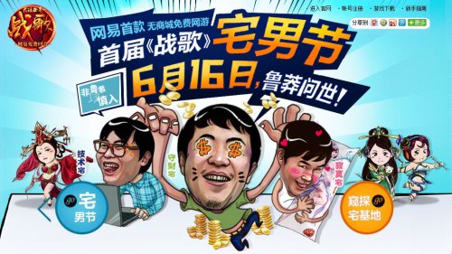 最新宅男必看节目,宅趣日常与友情的温馨纽带