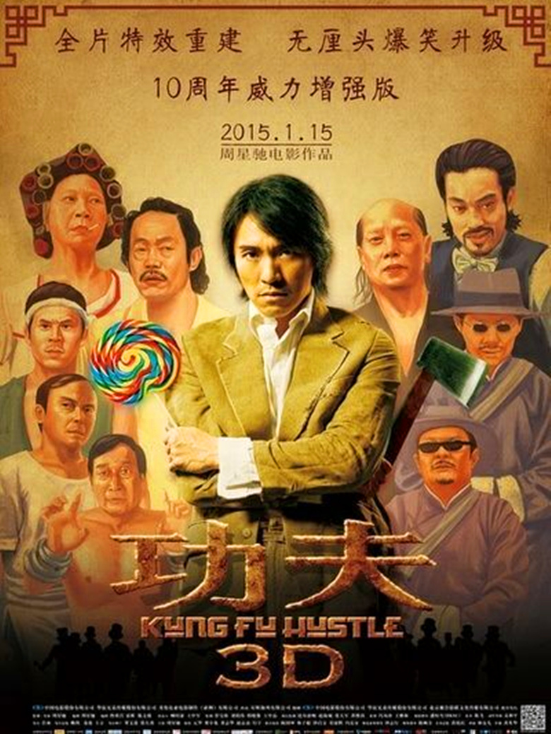 少林英雄电影,一部跨越时代的功夫传奇