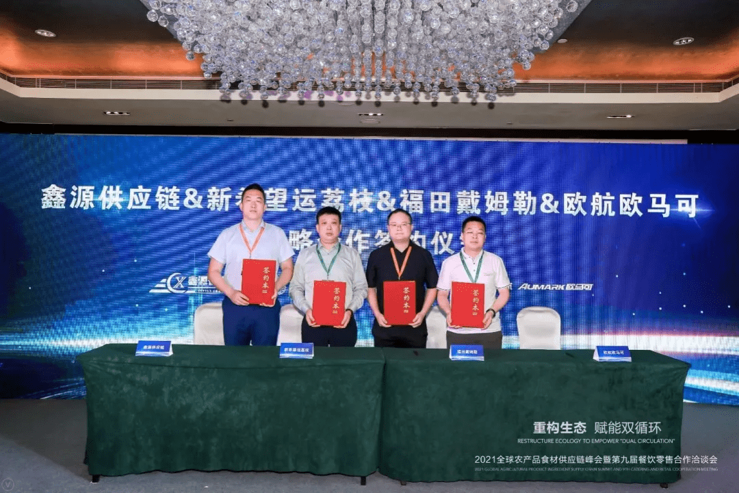 巴东地震最新消息,科技引领新生活,智能预警守护你我他