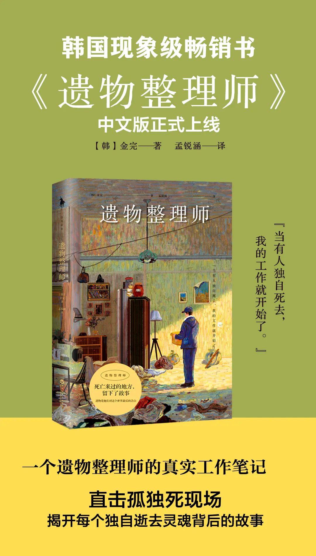 韩剧网电影,时代的印记与文化的蔓延