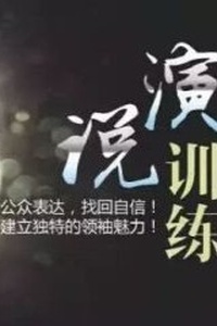 最新奥力给,学习变化,自信成就,一路向前