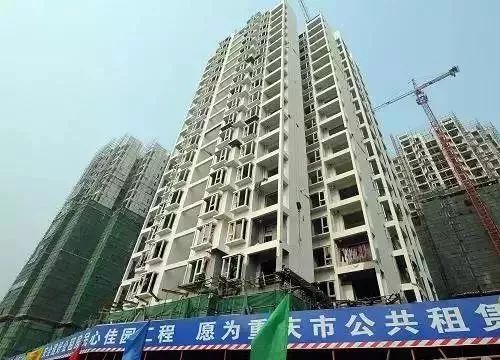 万州公租房最新动态