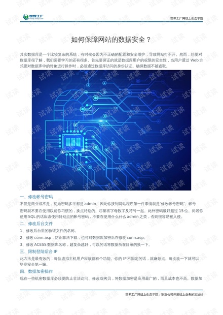 股票数据网站与心灵旅行的奇妙交汇