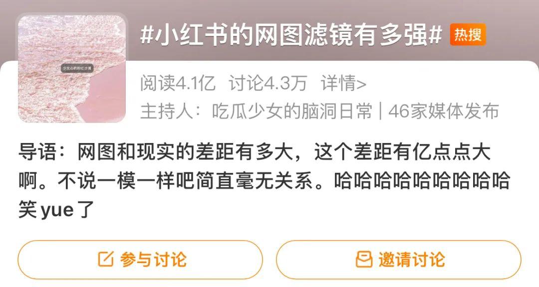 小红书推荐电影热搜,你追的那部上榜了吗?