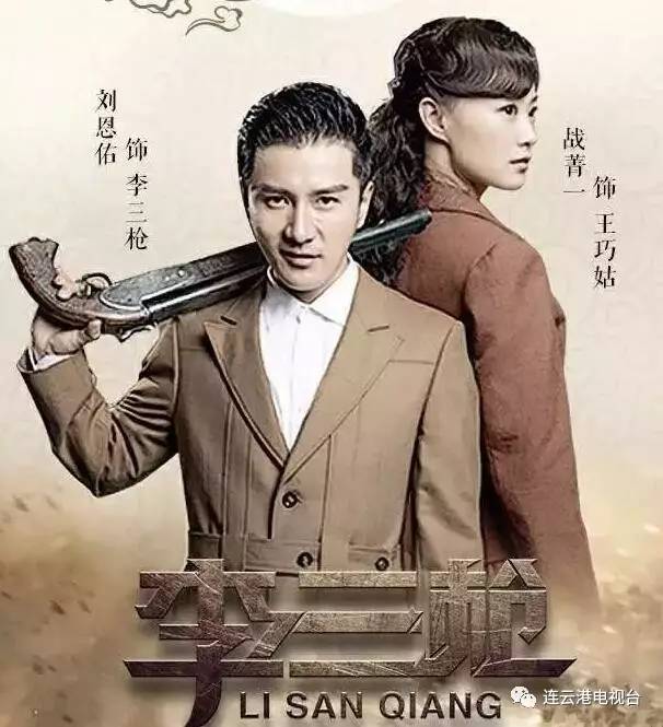 李三枪 演员表,详细步骤指南