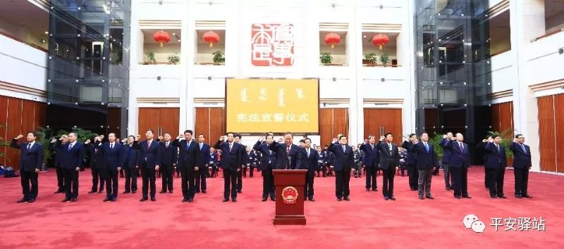 温馨内蒙古,人事任免背后的友情与陪伴