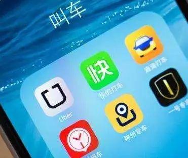 成都网约车最新消息🚖📢