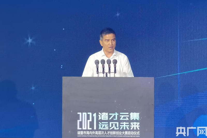 最新诸暨市委常委名单公布