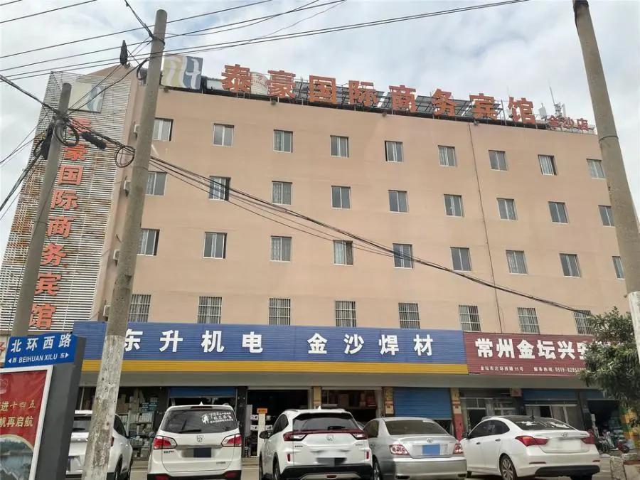 最新金坛司法拍卖信息📢📢📢 快来了解!