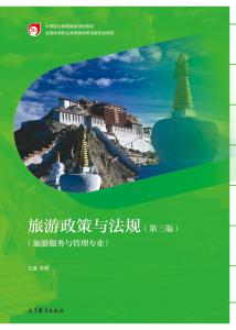 法硕最新法规下的自然美景探索之旅