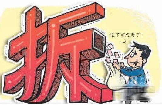 泊里村庄搬迁最新动态