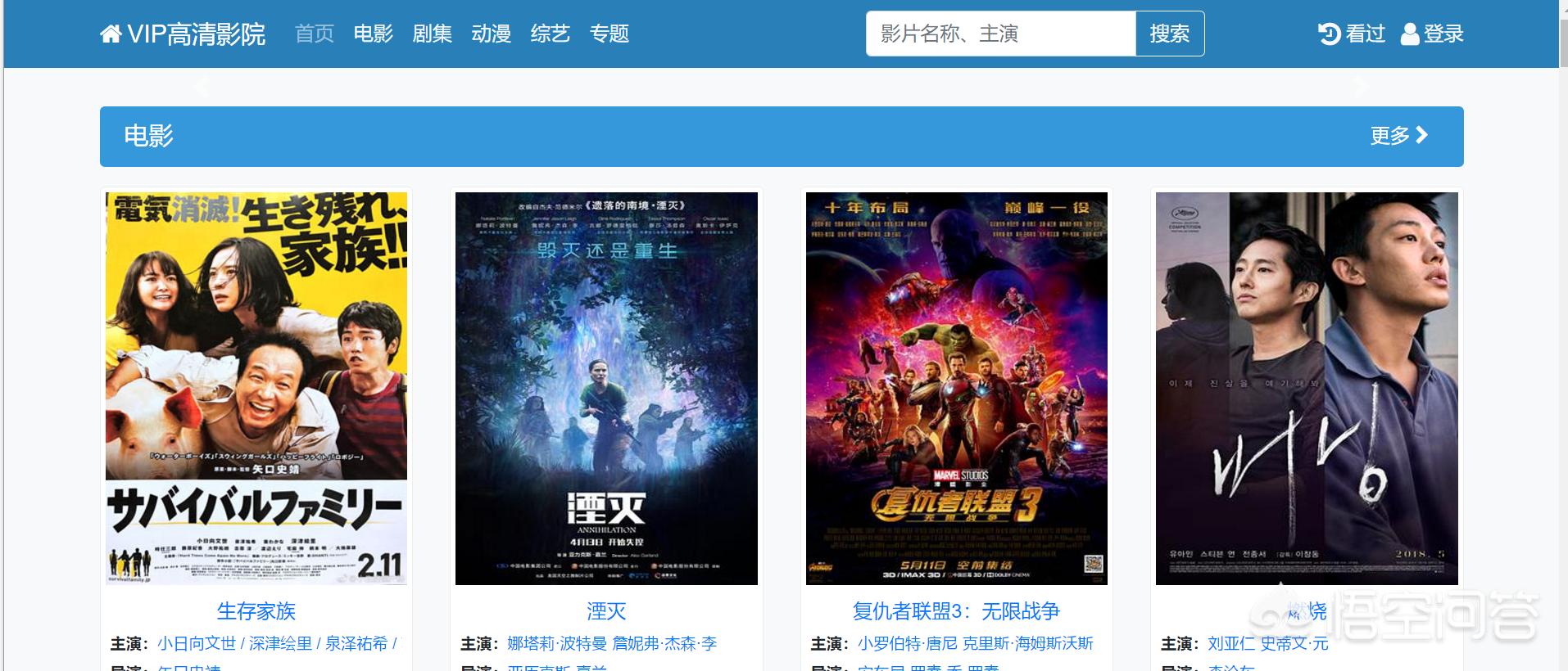 福利电影网,探索免费电影的在线世界