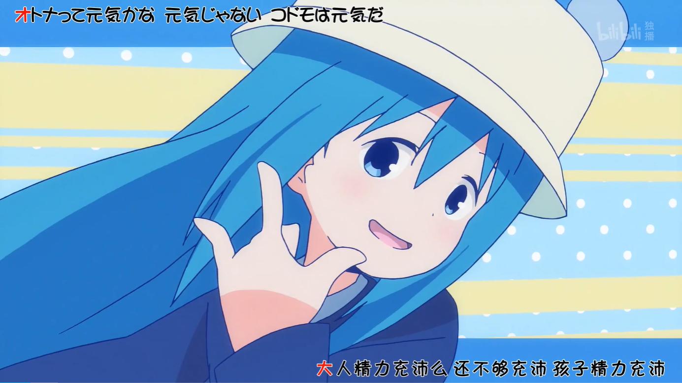 动漫免费看,自信与成就感的源泉