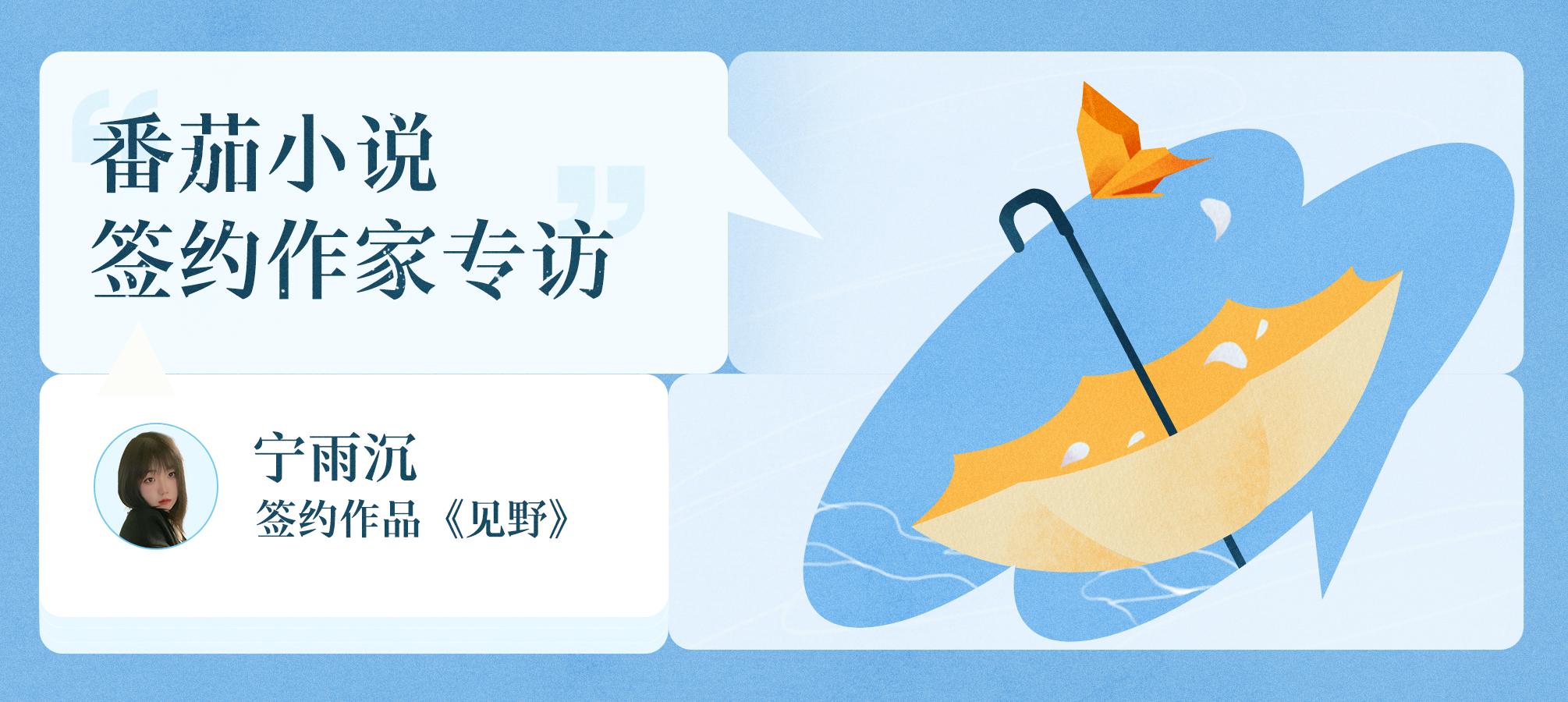 最新完结校园小说创作步骤指南