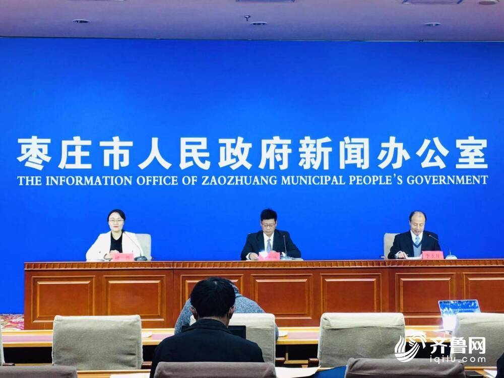 枣庄市委最新人事任命,变化带来自信与成就,一起迎接新的挑战!