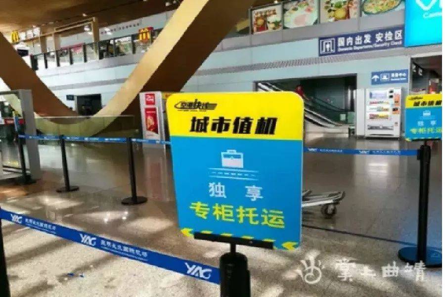 宣威机场最新动态,详细步骤指南