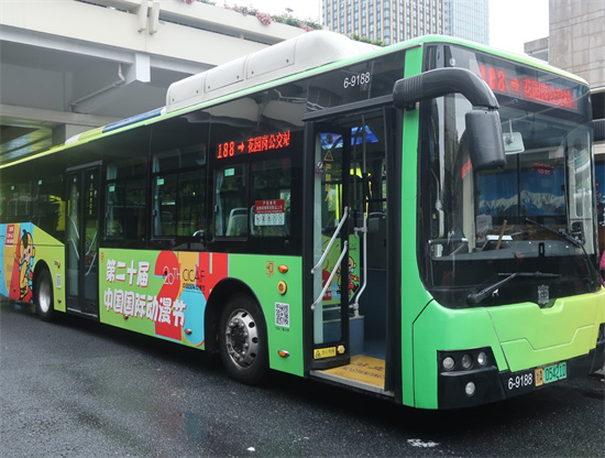 重磅推出公交车动漫——未来出行的高科技艺术品,重塑您的城市生活体验!