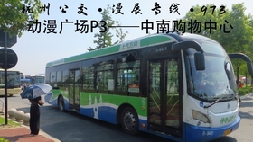 重磅推出公交车动漫——未来出行的高科技艺术品,重塑您的城市生活体验!