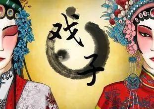 明星戏子,聚光灯下的职业与个人立场