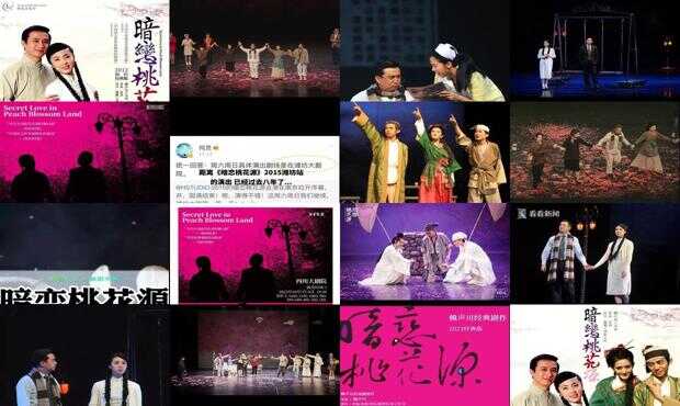 暗恋桃花源演员表,深度解析角色与演绎