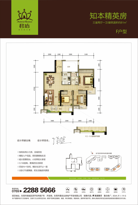 中牟融城花园最新动态,家的温馨与友情的绽放