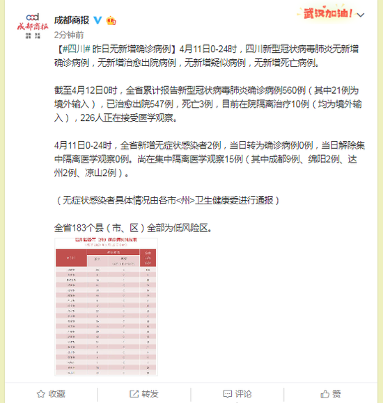 绵阳新增确诊病例背后的自然之旅,寻找内心的宁静与平和