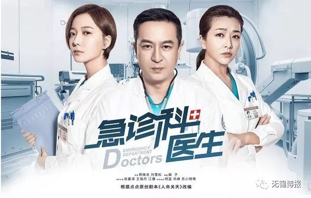 医疗题材的电视剧,带你走进人生百态的治愈世界