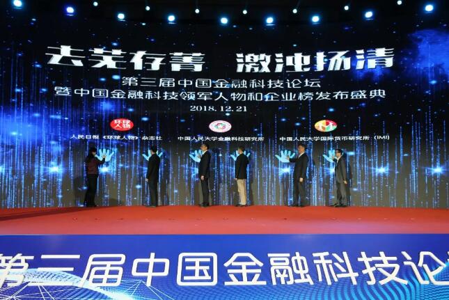 最新资讯号——科技、社会与生活的融合