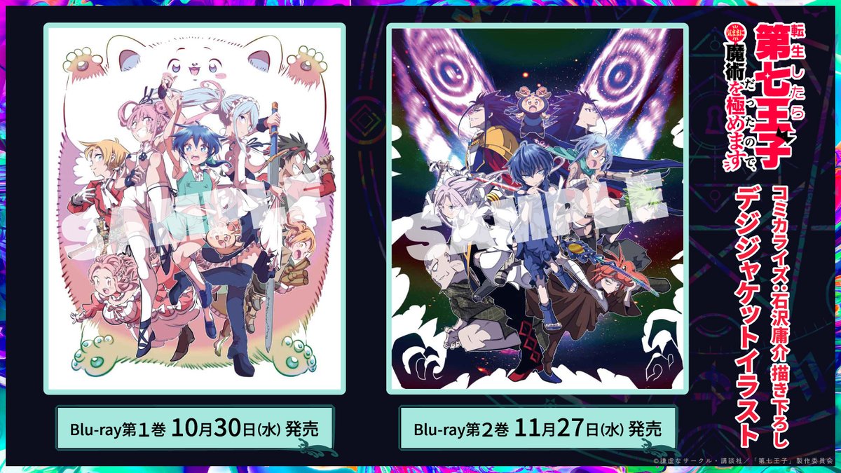 动漫与小说,学习变化的力量,自信与成就感的诞生之地