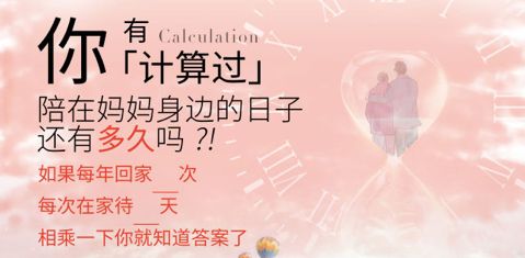 300727,一个温馨的日子