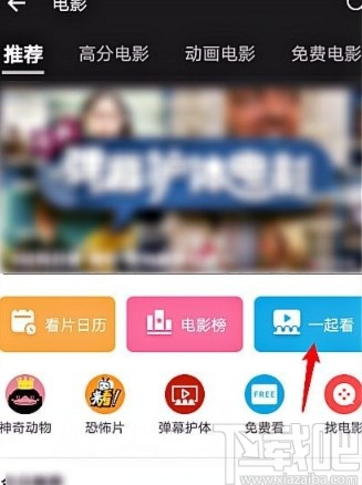 免费看电影的,详细步骤指南