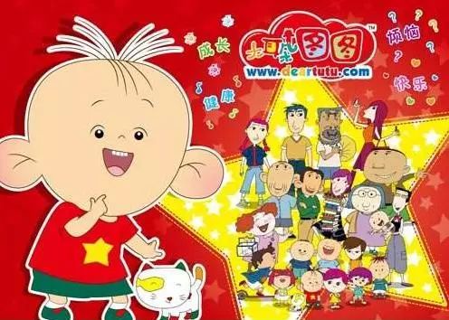 大耳朵图图电视,一种文化现象的深度探讨