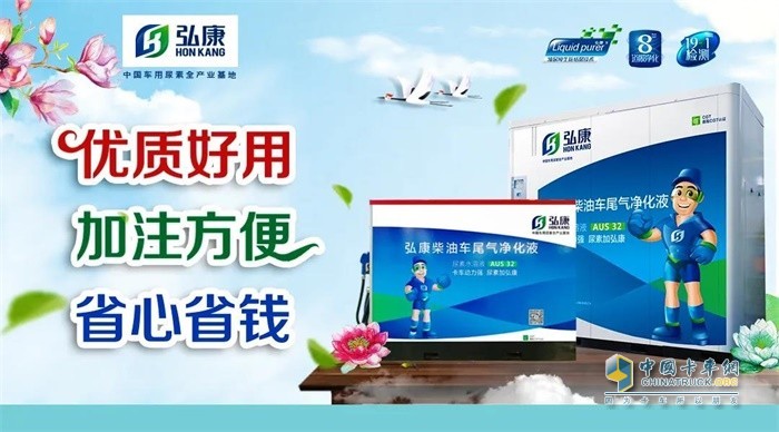 唐山邦力尿素最新价格——科技的力量,重塑生活品质