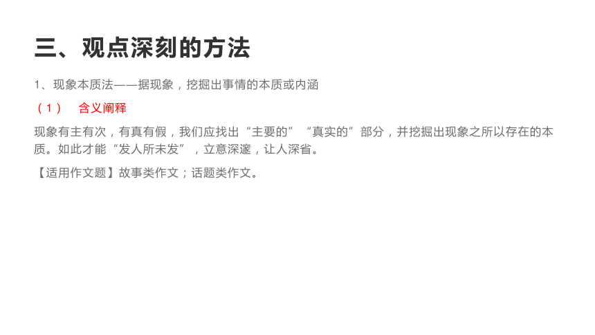 大学语文最新版,深入探究某某观点