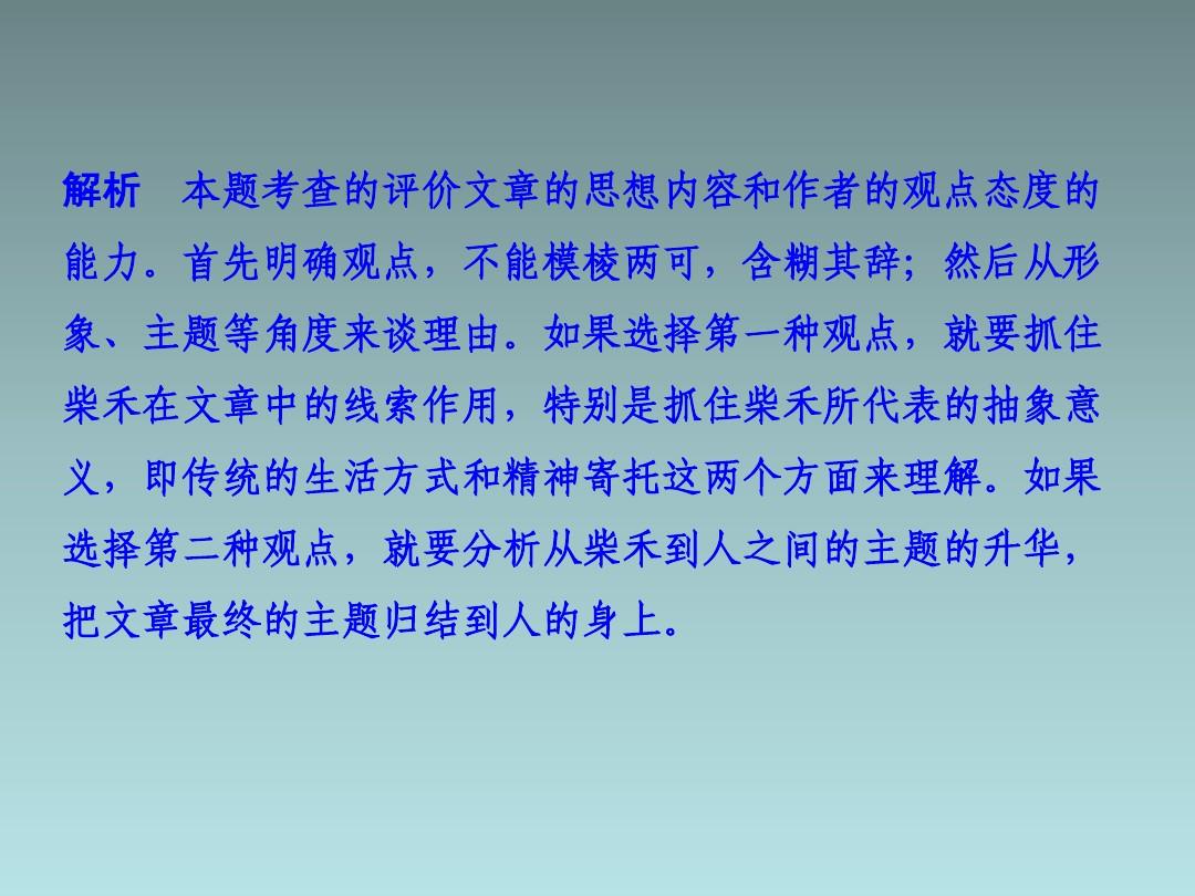 大学语文最新版,深入探究某某观点