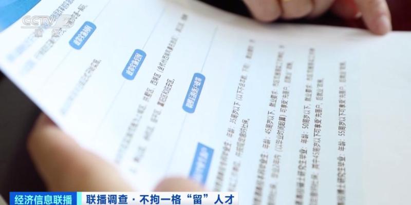 杭州落户政策最新要求,一次探索自然美景的旅行邀请